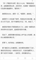 办理菲律宾ecc的是哪些人 不办理会进入黑名单吗 详细解答